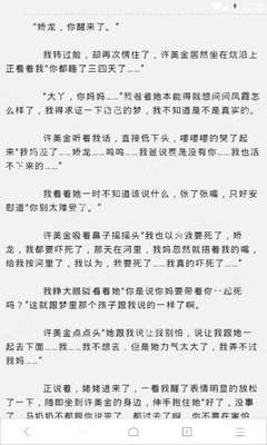 在菲律宾工作一定要办理签证吗，在菲律宾工作没有办理签证会有什么后果_菲律宾签证网